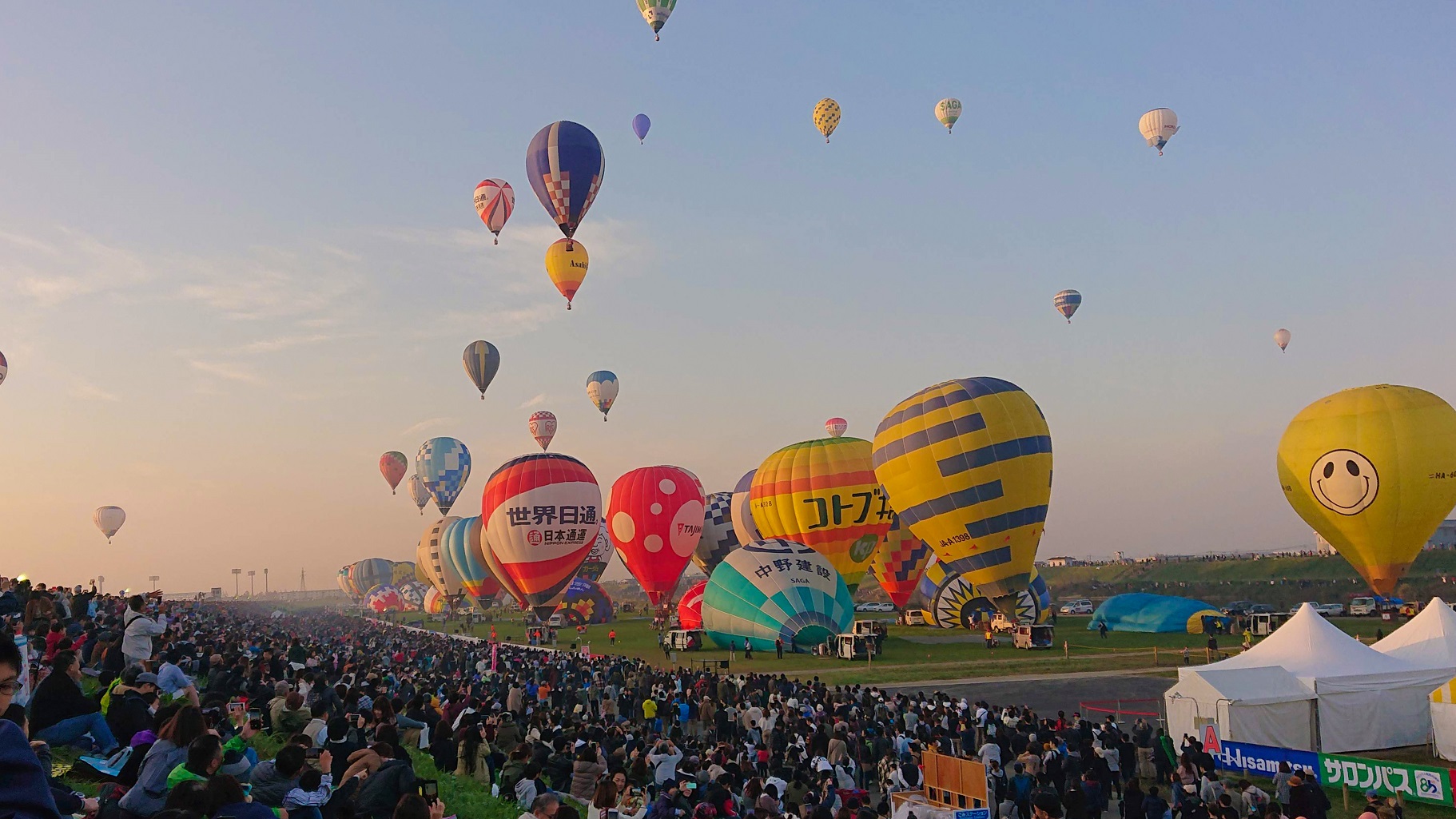 油絵 Air Ballons festival(気球大会) 熱気球 エアバルーン フォト】秋空彩る熱気球 佐賀バルーンフェスタ、3年ぶり有観客